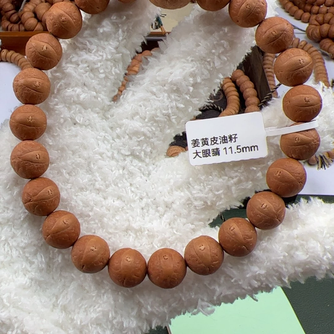 手串凤眼菩提凤眼菩提5