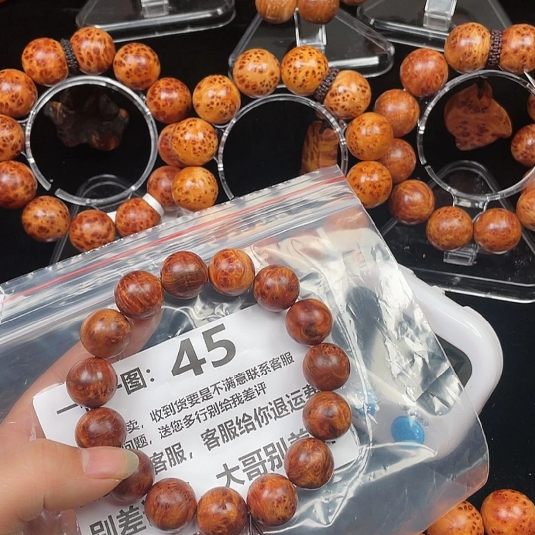 【闪购商品】柏木（崖柏）手串/手链X****峰