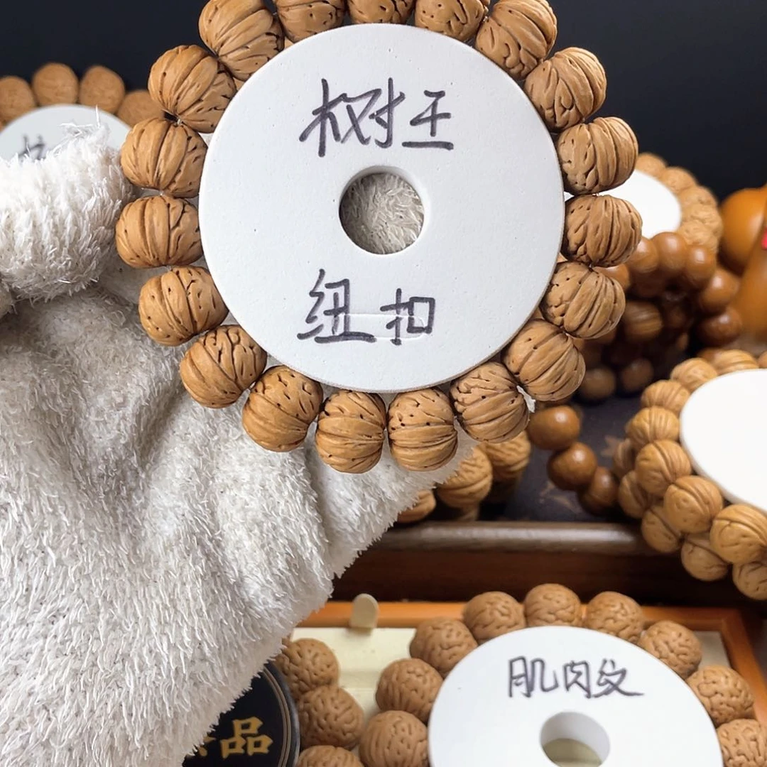 桃核吊坠宽脐树王纽扣