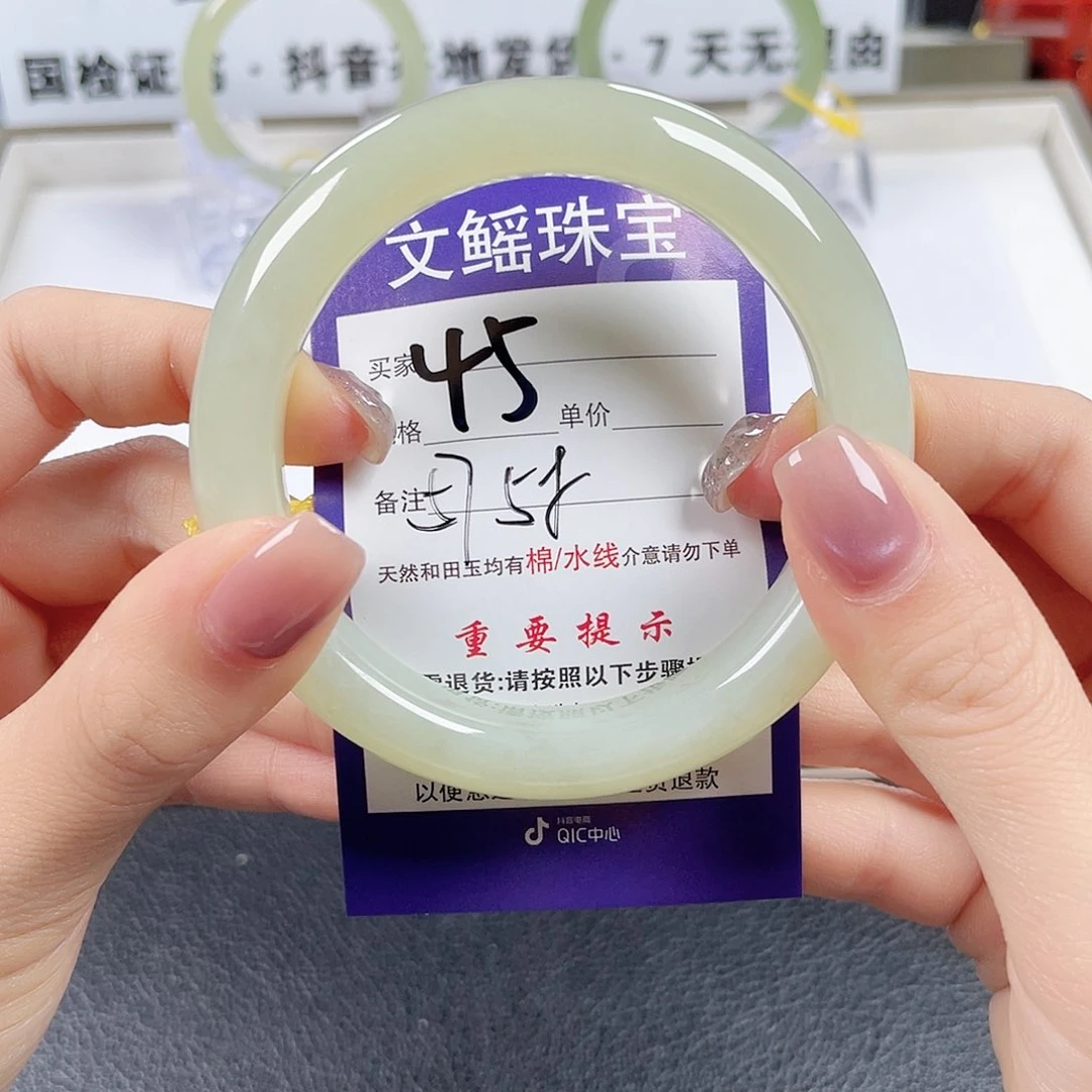和田玉手镯未镶嵌
