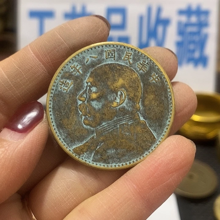 金属现在工艺品钱币