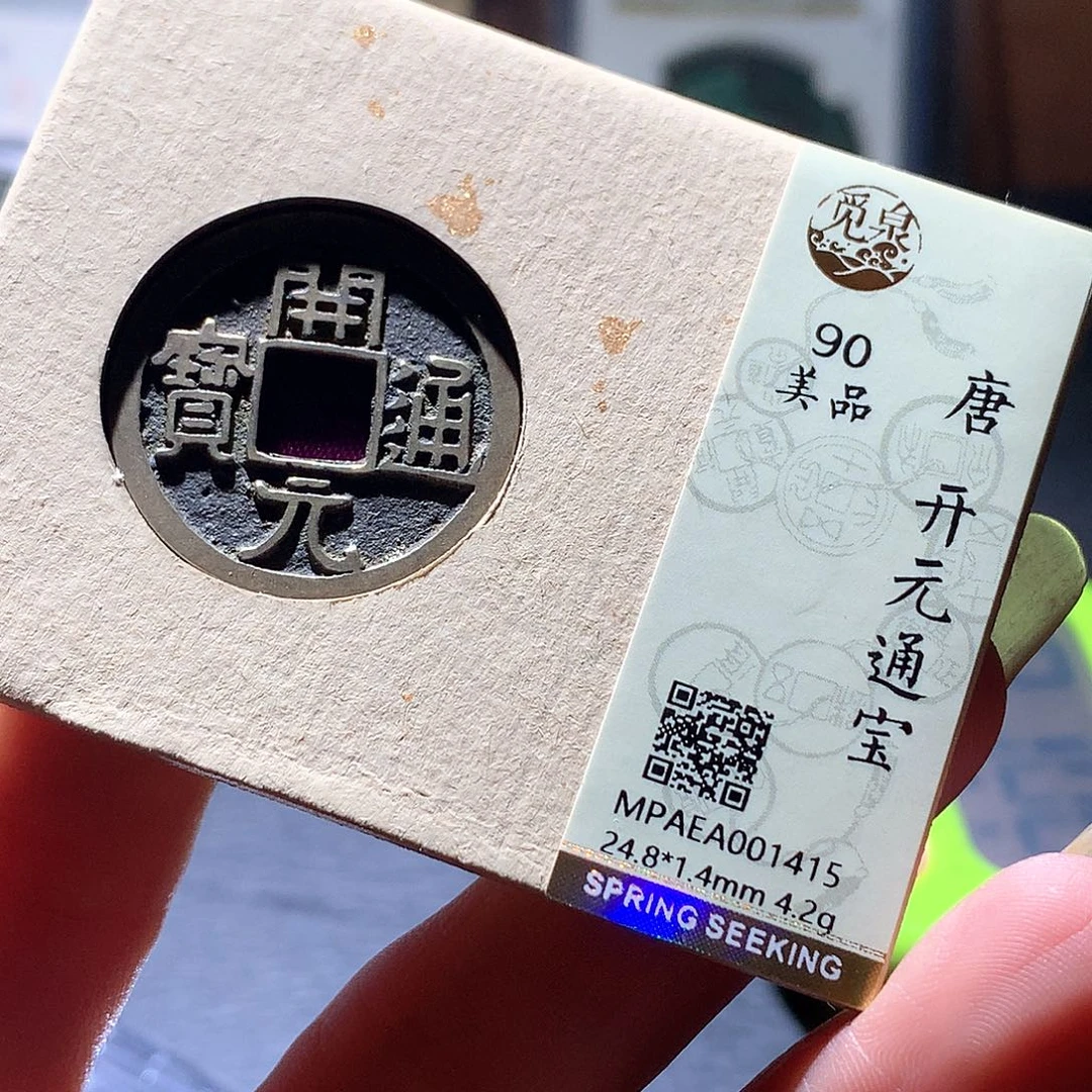 铜6 发财发财发财发财