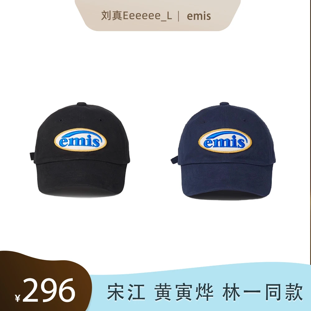 （更新款）韩国emis徽章棒球帽车银优宋江同款休闲风鸭舌帽【刘真】