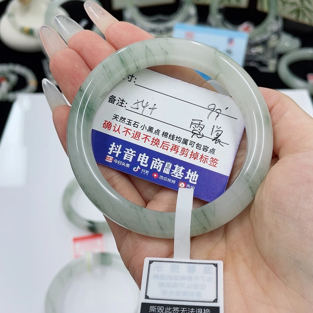 石英质玉未镶嵌手镯