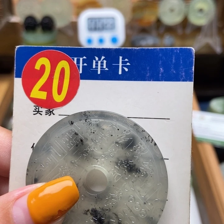 未镶嵌蛇纹石玉挂件何***思