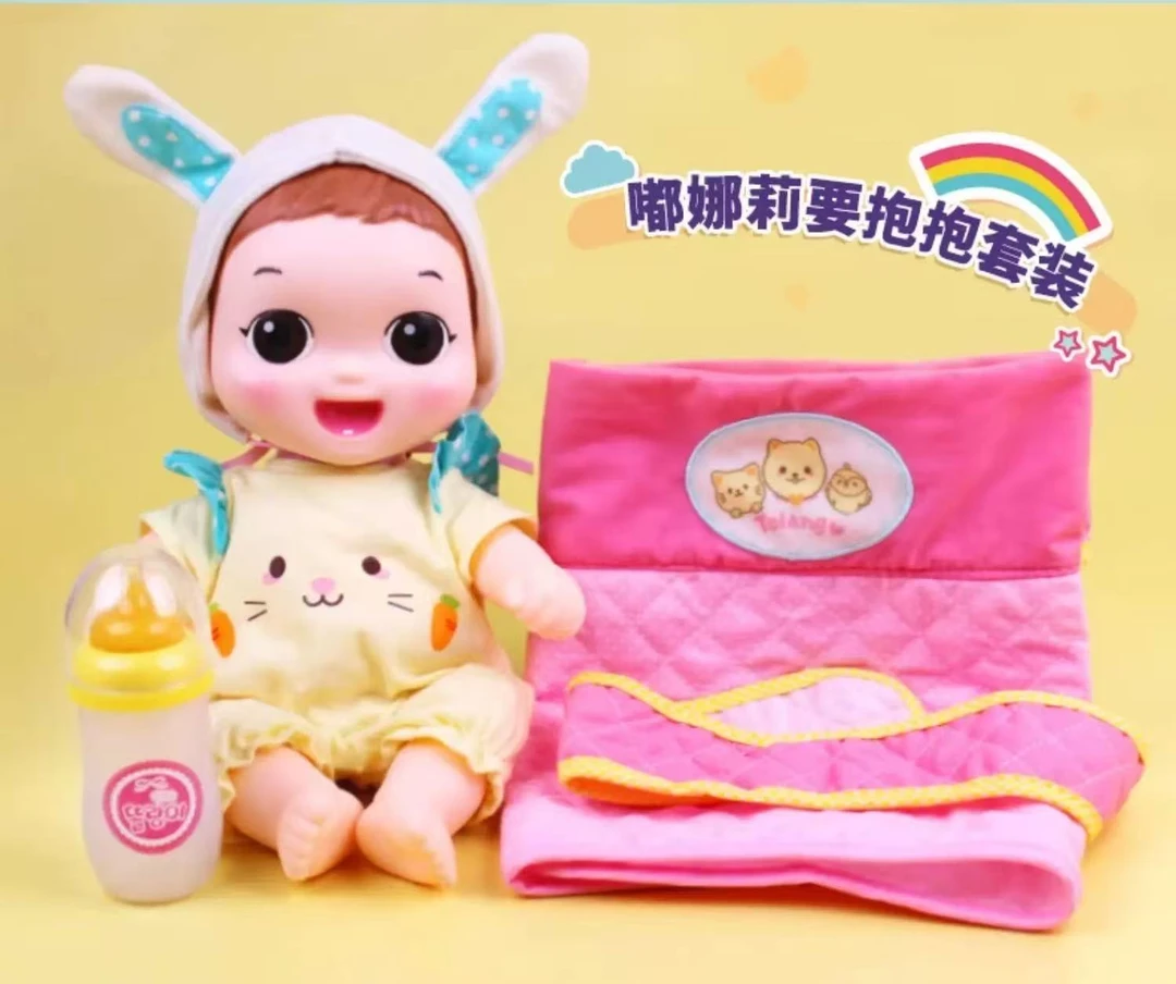 mimiworld嘟娜莉要抱抱 喂养宝宝过家家 儿童生日礼物 科学玩具