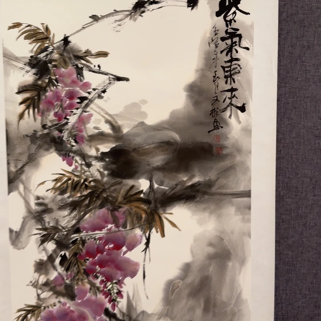 国画国画一幅作品