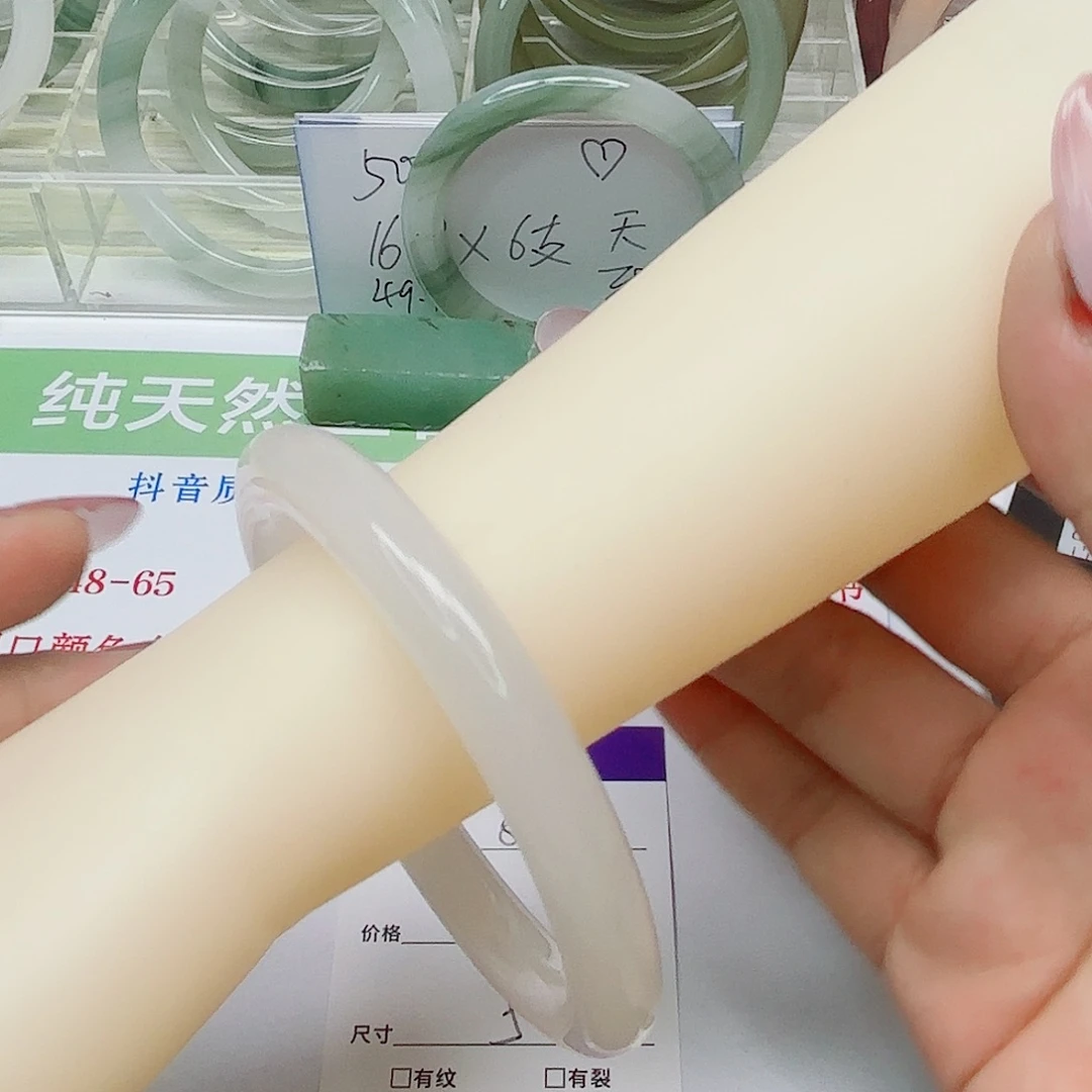 未镶嵌手镯石英质玉845758