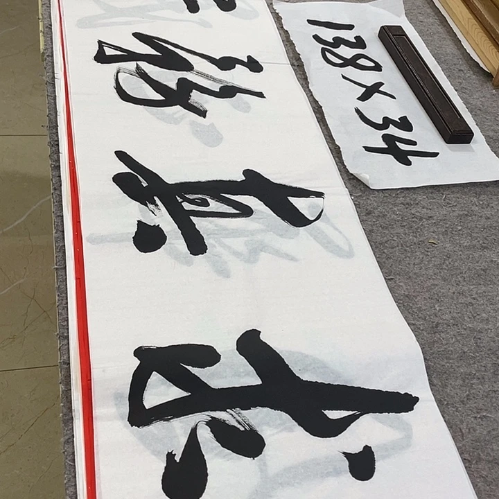 书法Lvqinzhenshufa