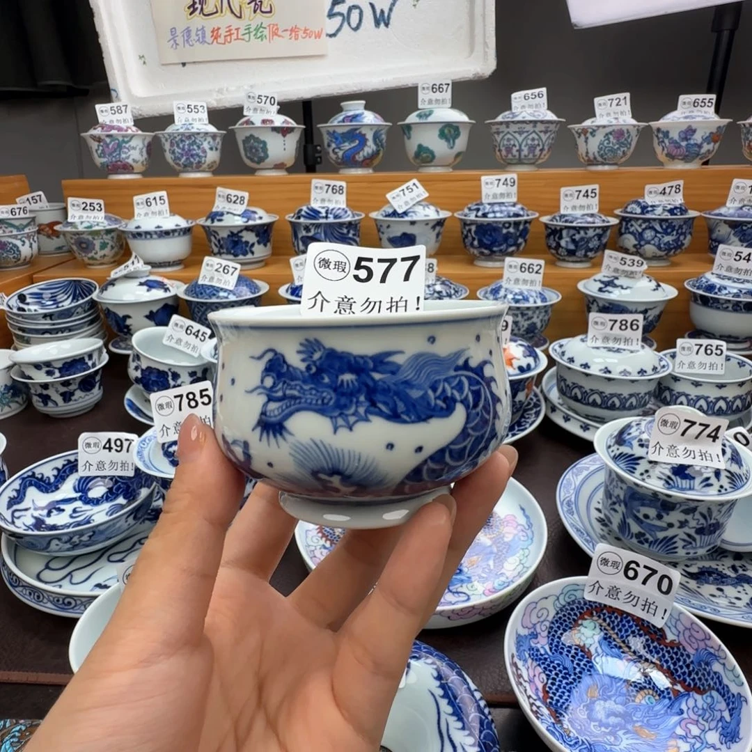 ****生微瑕景德镇陶瓷杯子