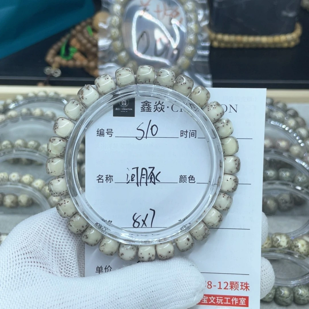 星月菩提手串*️S河豚