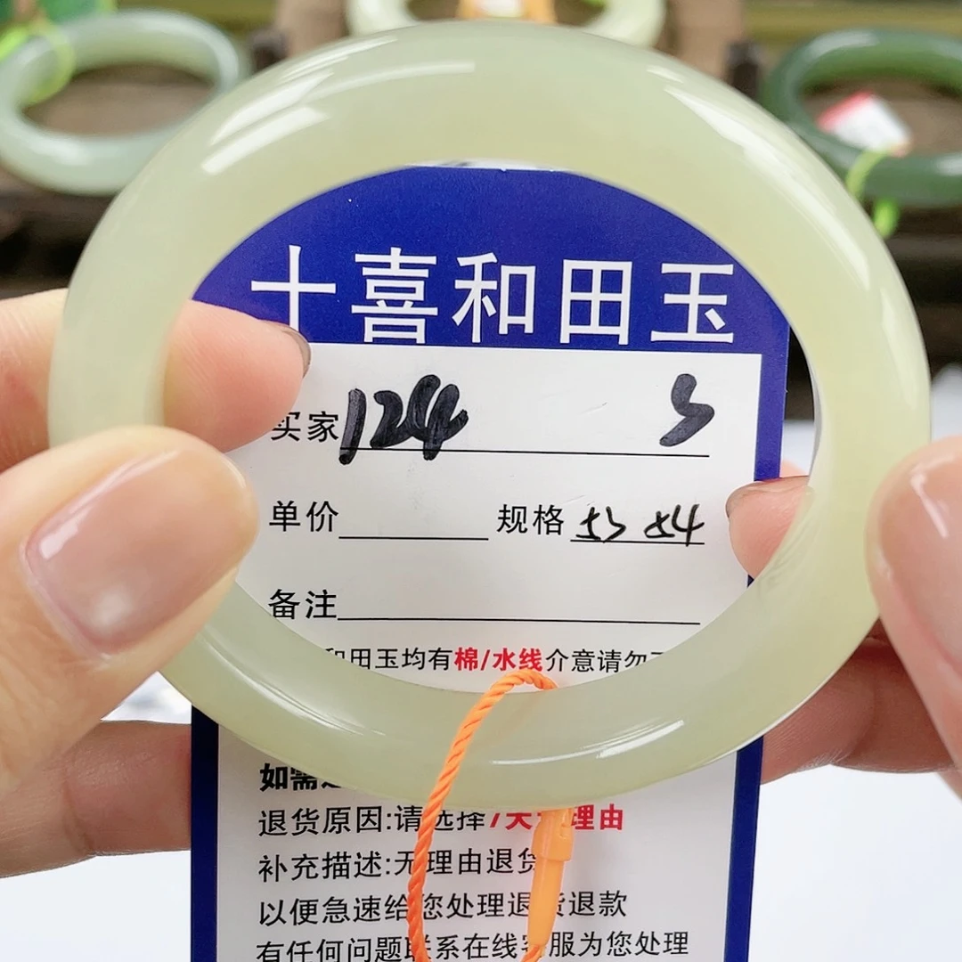 【闪购商品】未镶嵌手镯和田玉