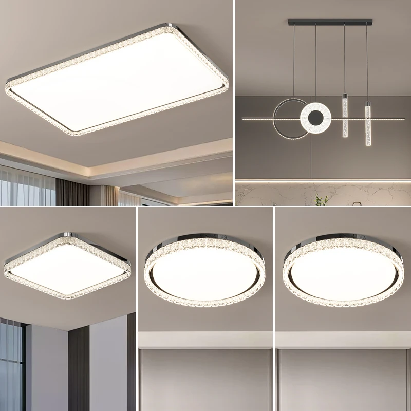 客厅吸顶灯现代简约高级感卧室灯餐厅灯高亮家用护眼套餐组合灯具