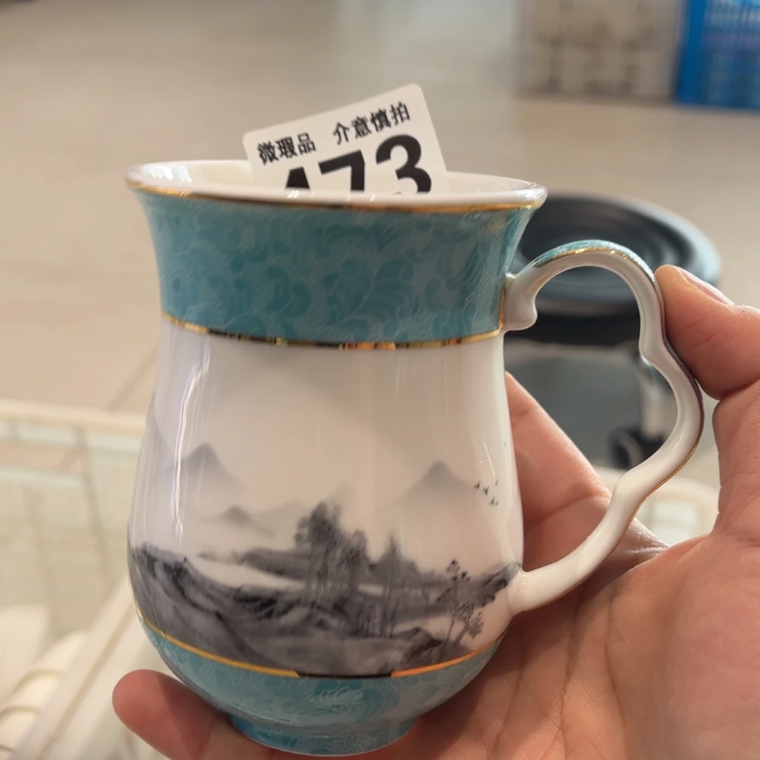 瓷片473 全场微瑕介意慎拍