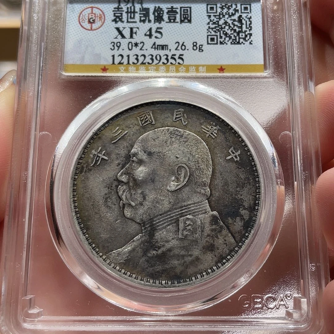 银三年大头 9355 公博评级