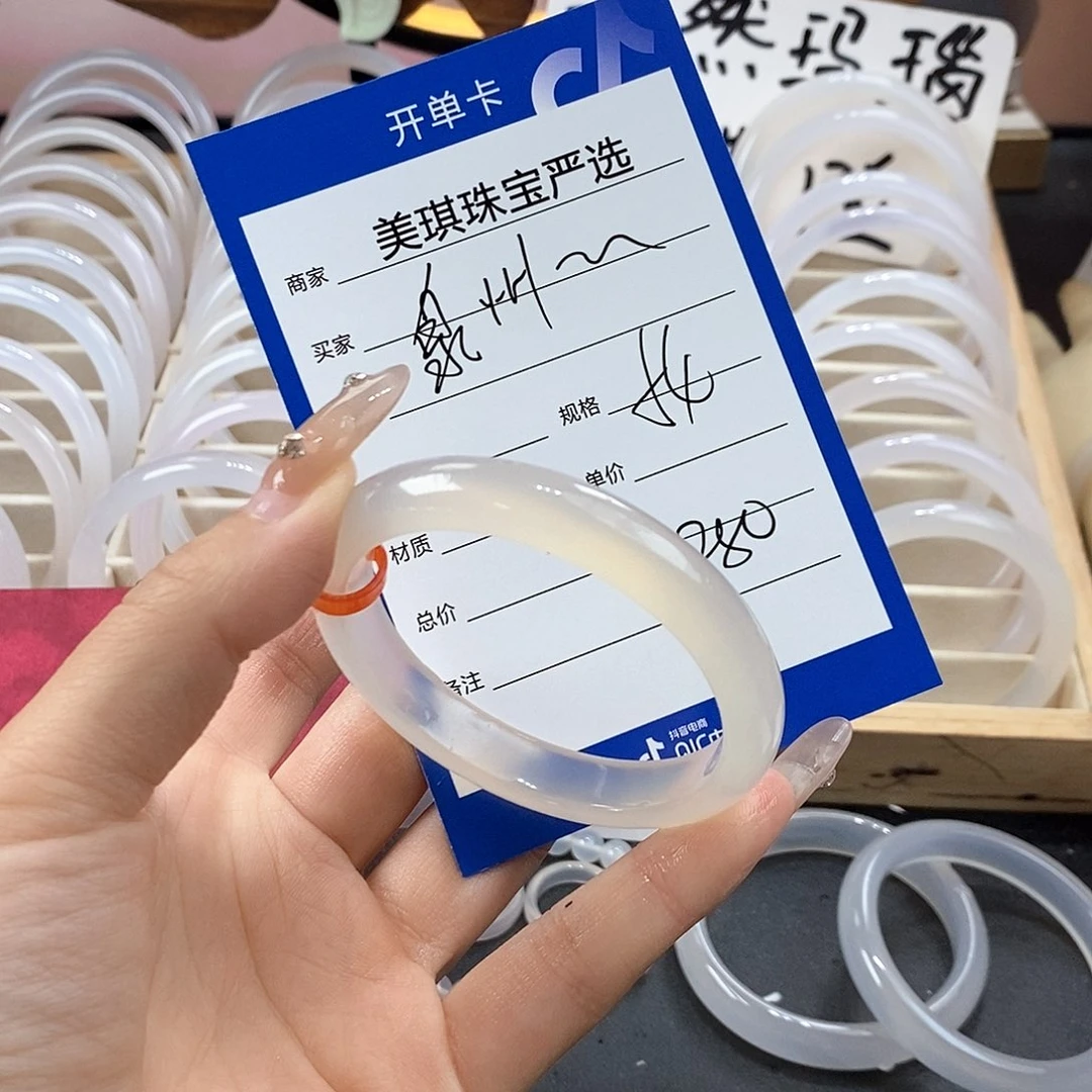 玛瑙/玉髓手镯未镶嵌泉***姐