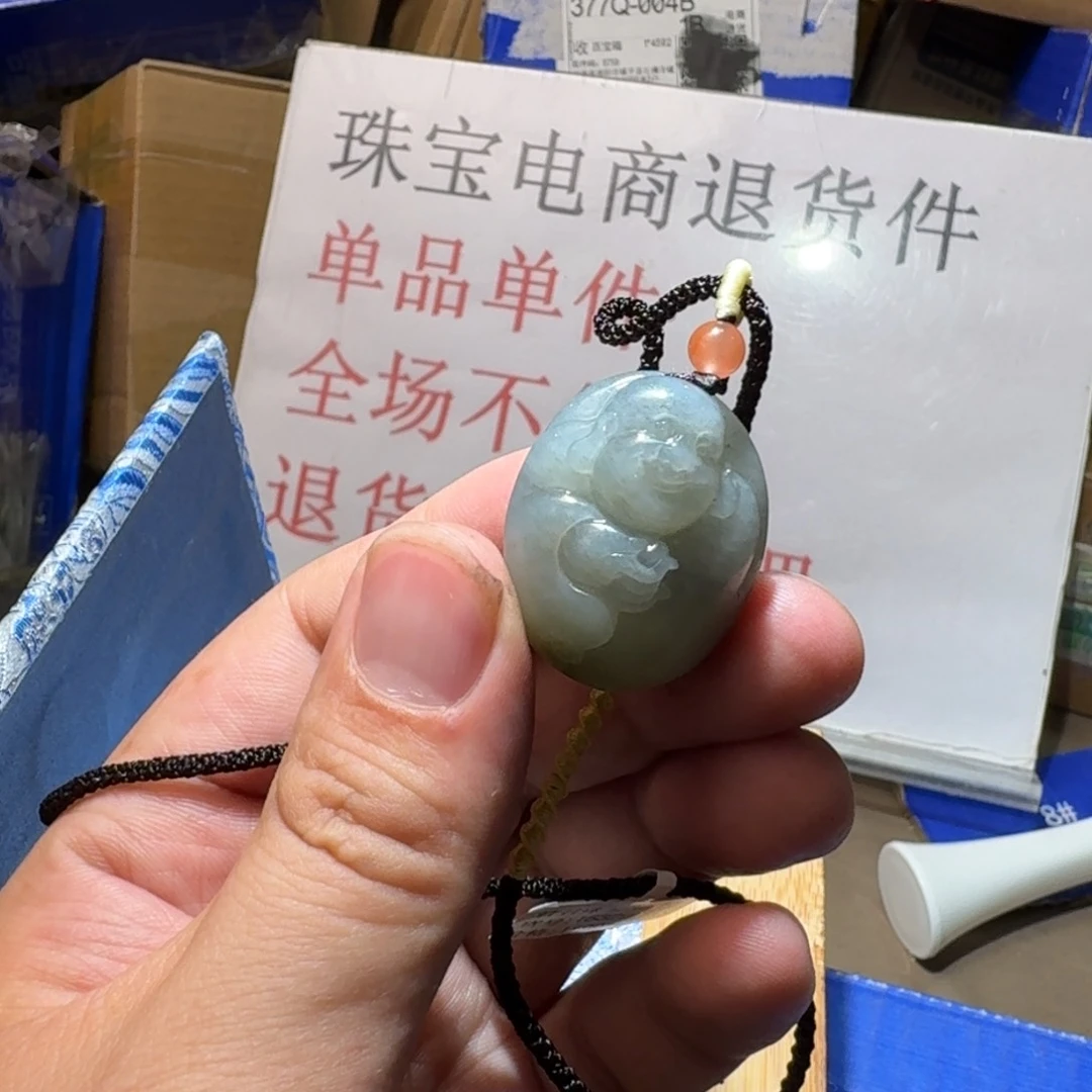 和田玉（糖玉）挂件未镶嵌