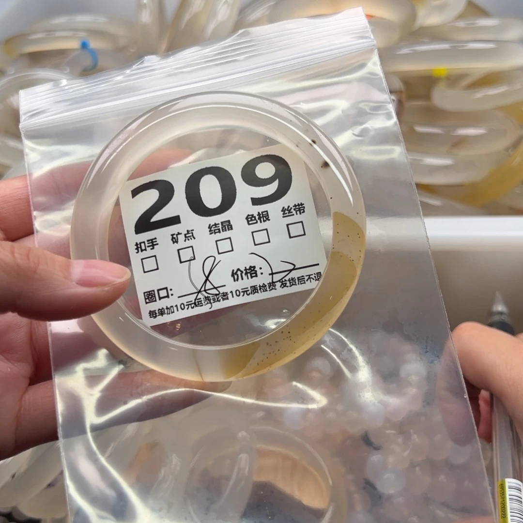 玛瑙/玉髓未镶嵌手镯209