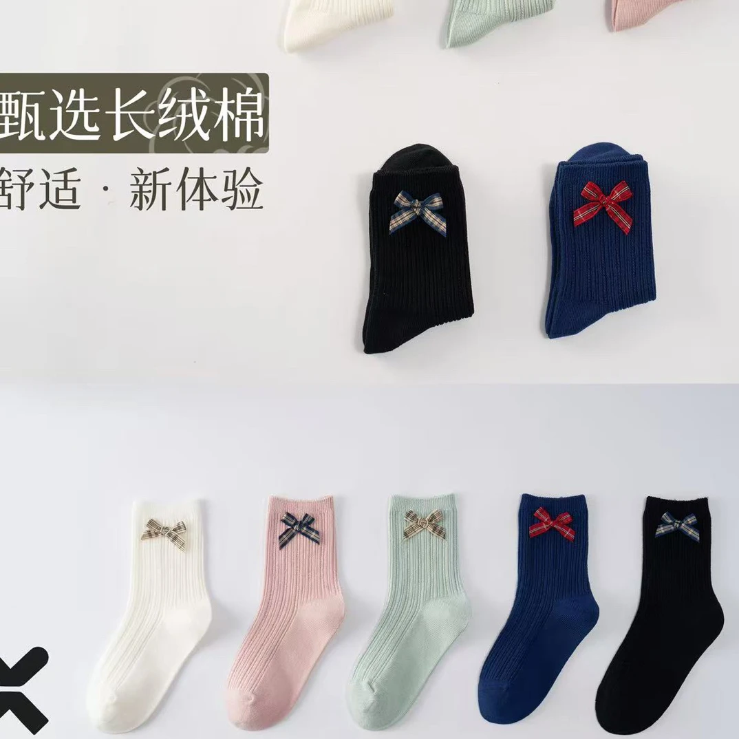西客优品蝴蝶结组合童袜袜子9742
