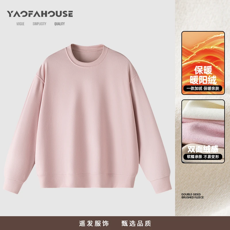 【福利品】男女同款冬季打底暖阳绒亲肤加绒卫衣男款爆款2025新款