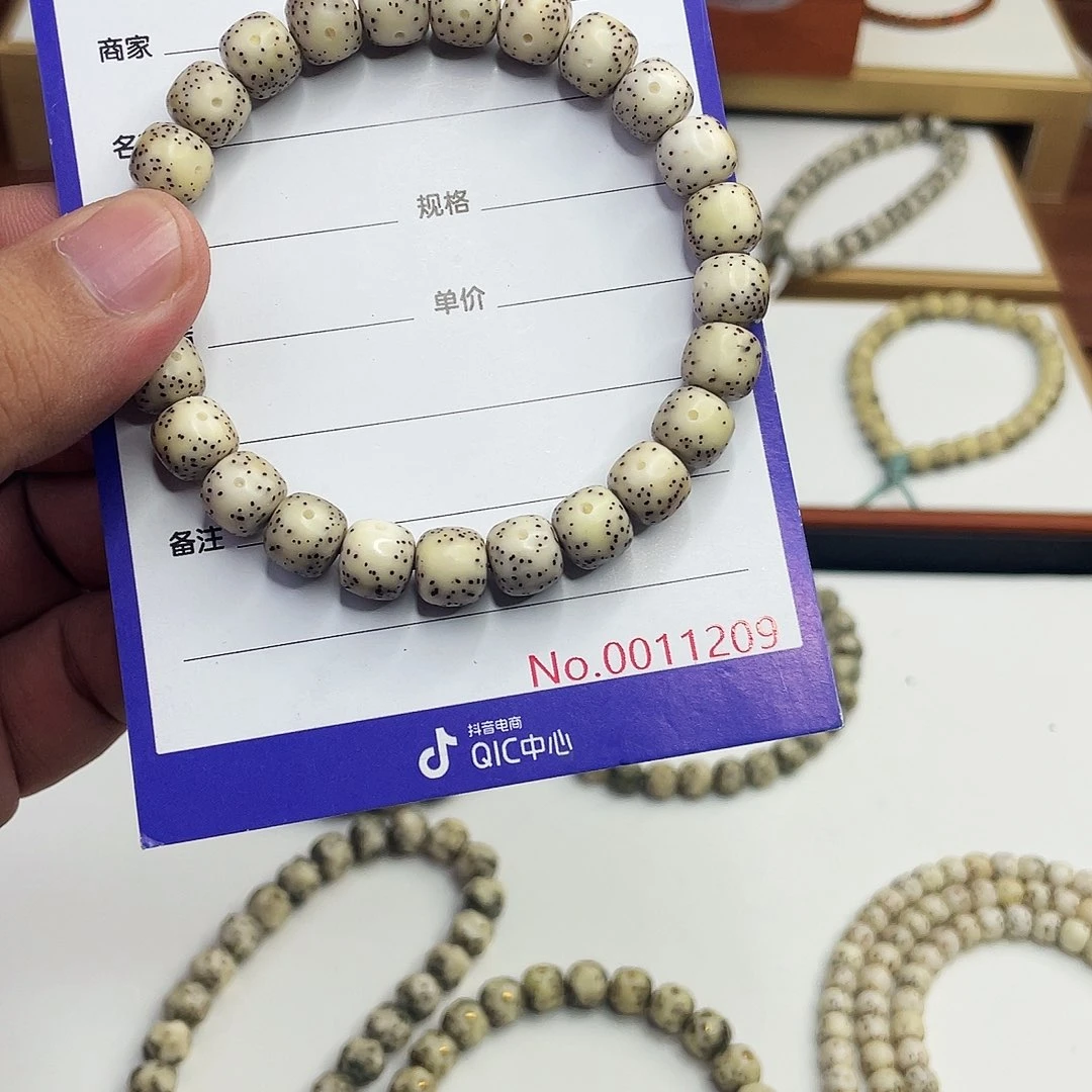 星月菩提吊坠星月