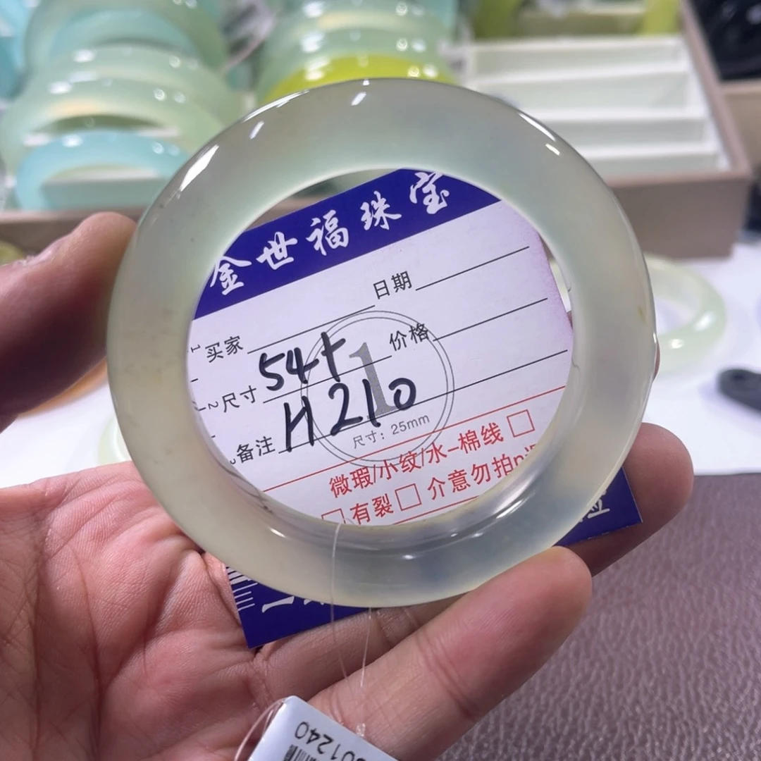 未镶嵌蛇纹石玉手镯（圆镯）