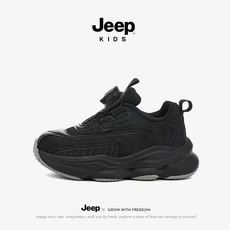 jeep黑色男童鞋子2025秋季新款时尚百搭儿童运动鞋复古女童老爹鞋