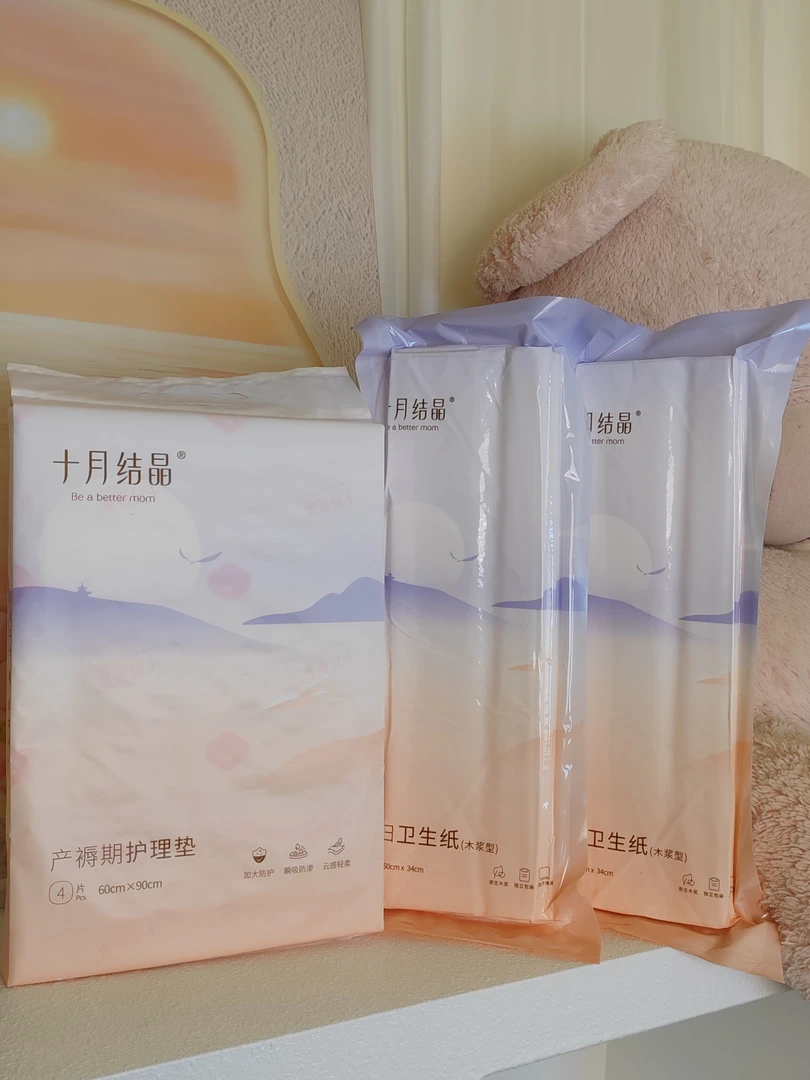 十月结晶产妇卫生纸孕妇产房用纸产后月子纸刀纸