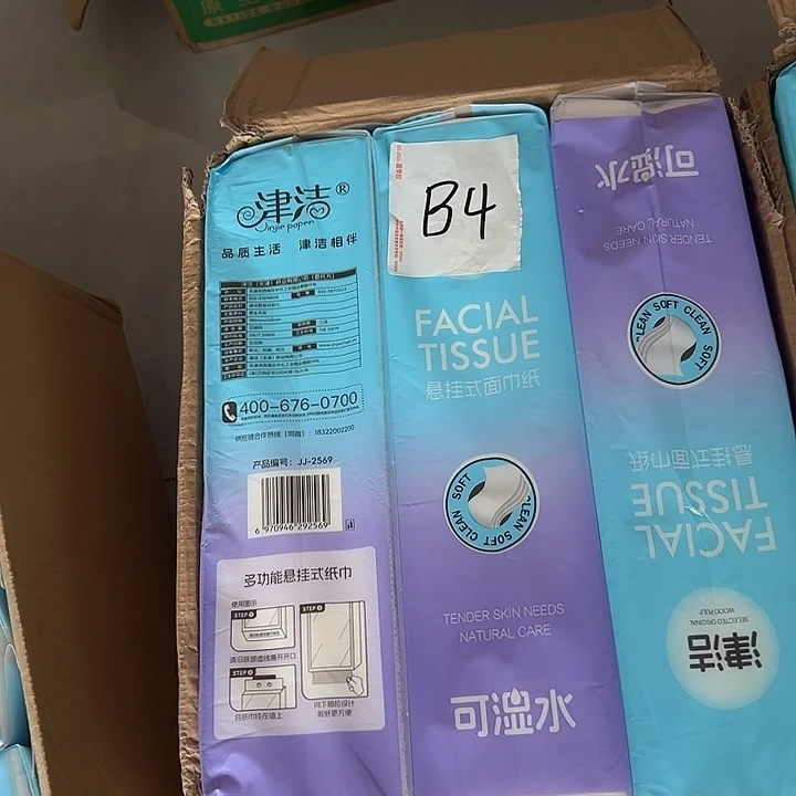 瑕疵抽脂介意勿拍018