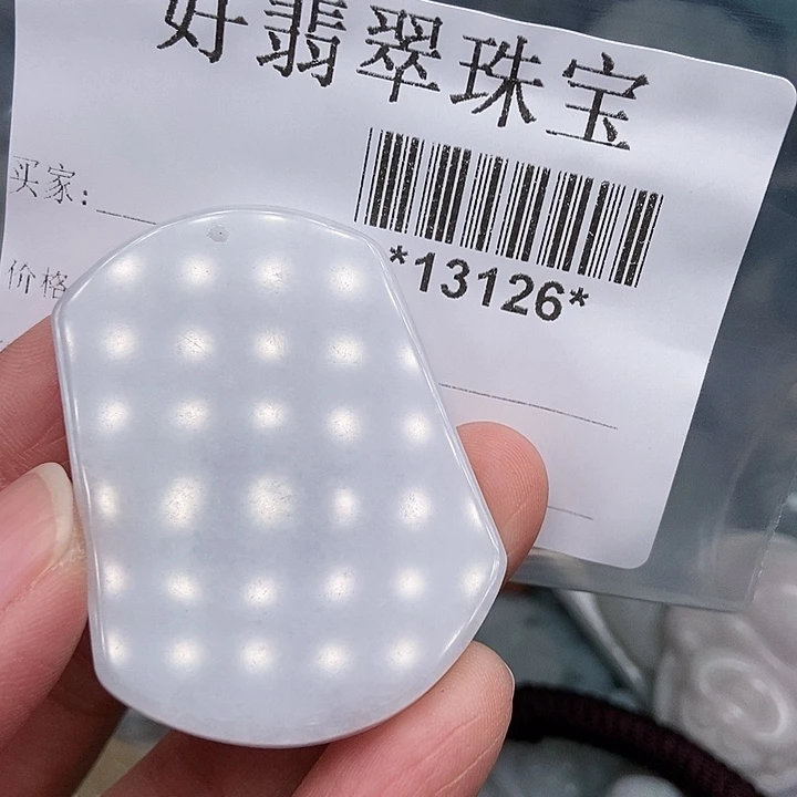 颈饰未镶嵌翡翠茶****坊翡翠