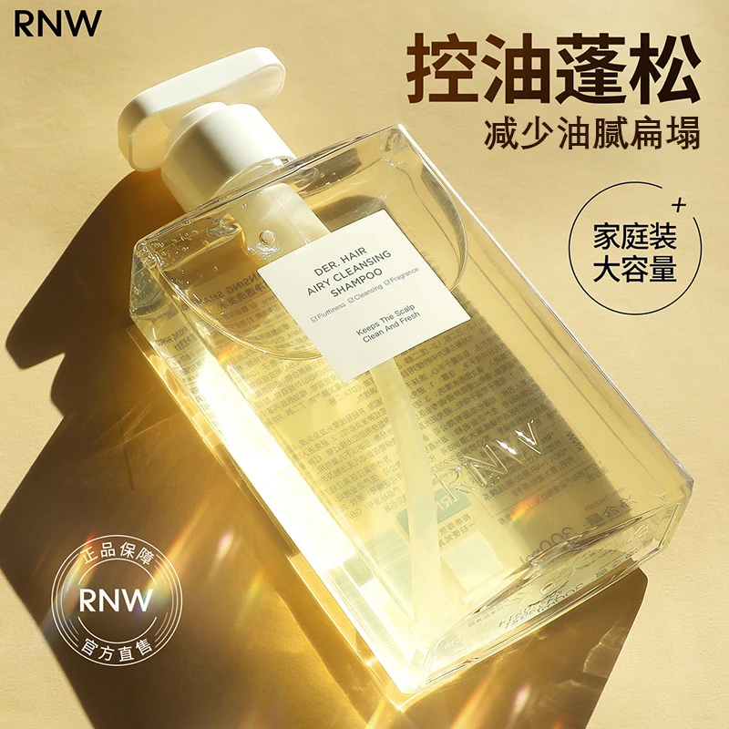 RNW洗发水控油蓬松清爽香氛玻尿酸家庭装推荐男女通用大容量学生