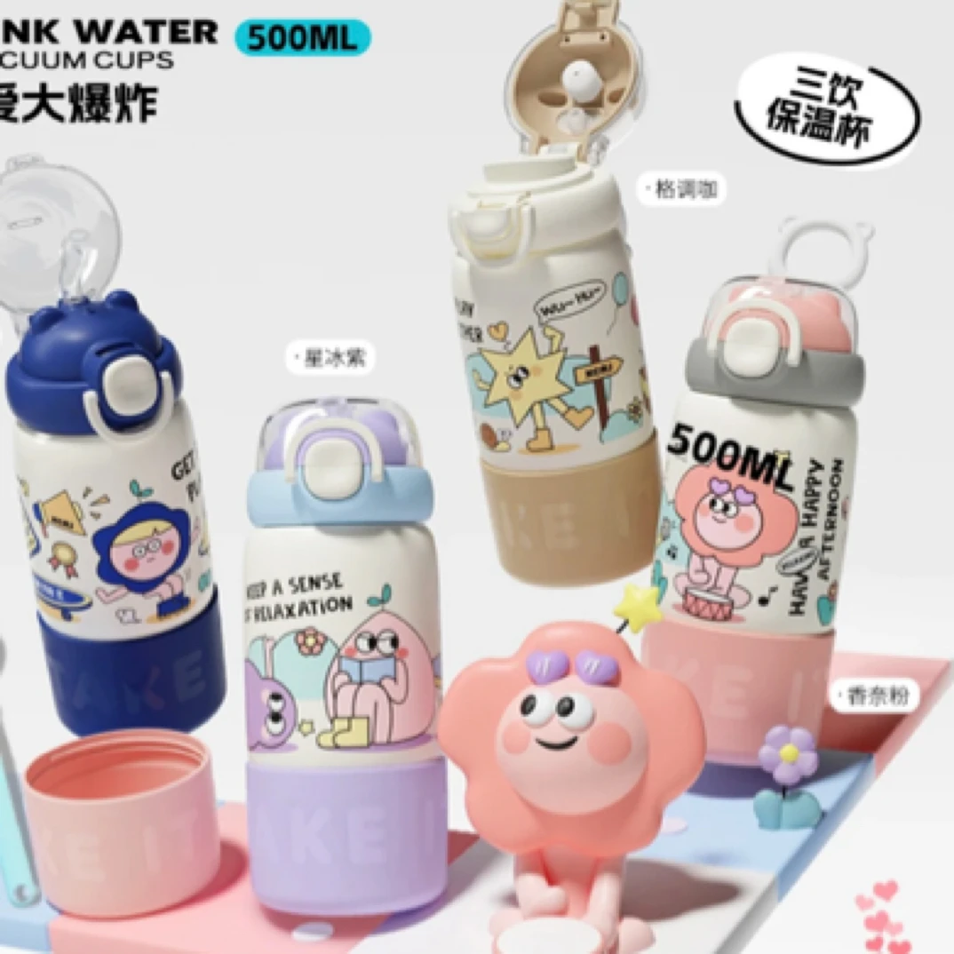 小茶日记500ML大容量便携式三用卡通可爱手提儿童吸管保温杯子GF