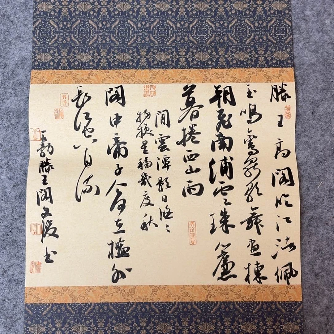 书法国展书家文俊46×34