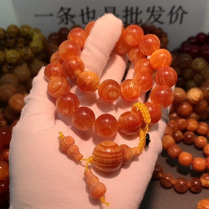 松木（琥珀木）手串/手链1.5 手持