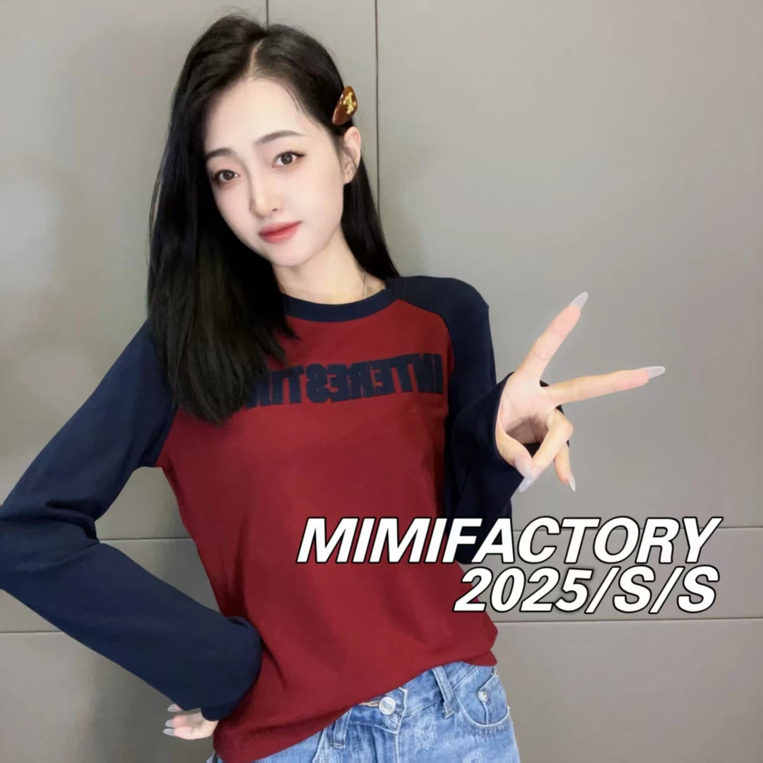 芈芈 2025新款长袖 复古插肩长袖T恤女修身显瘦时尚休闲百搭A4807