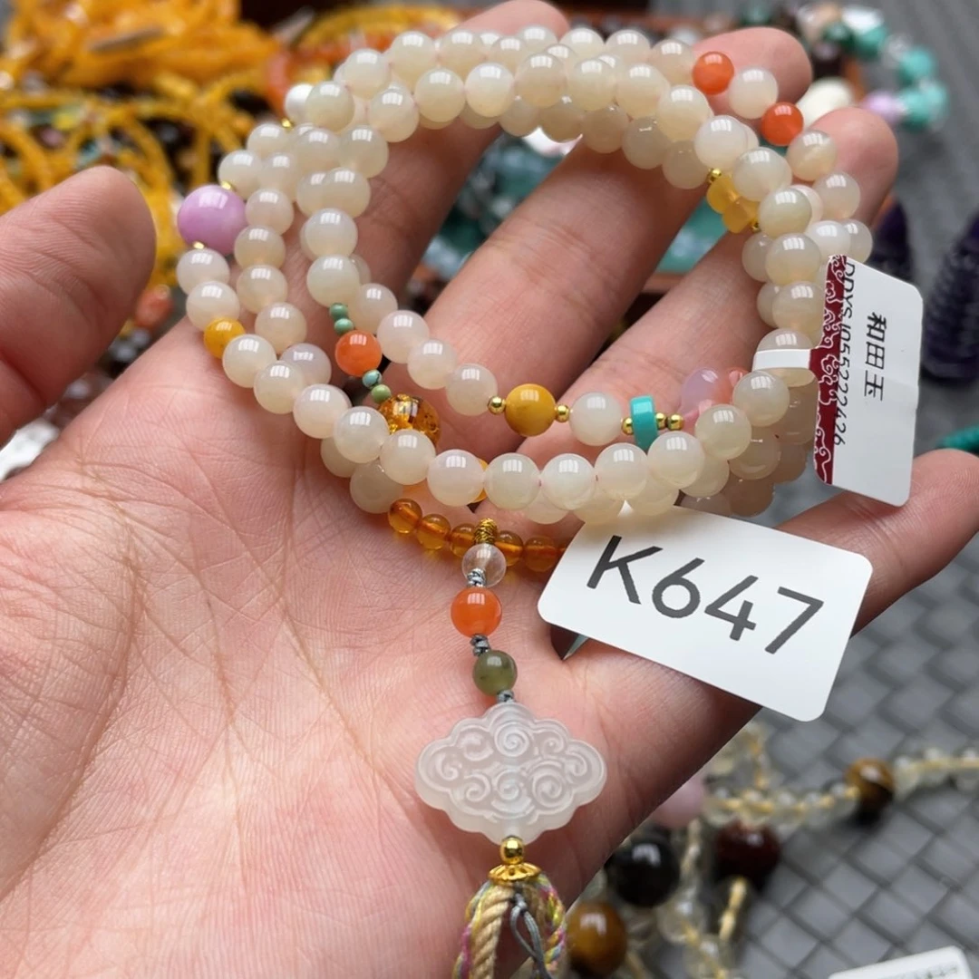 未镶嵌手链和田玉