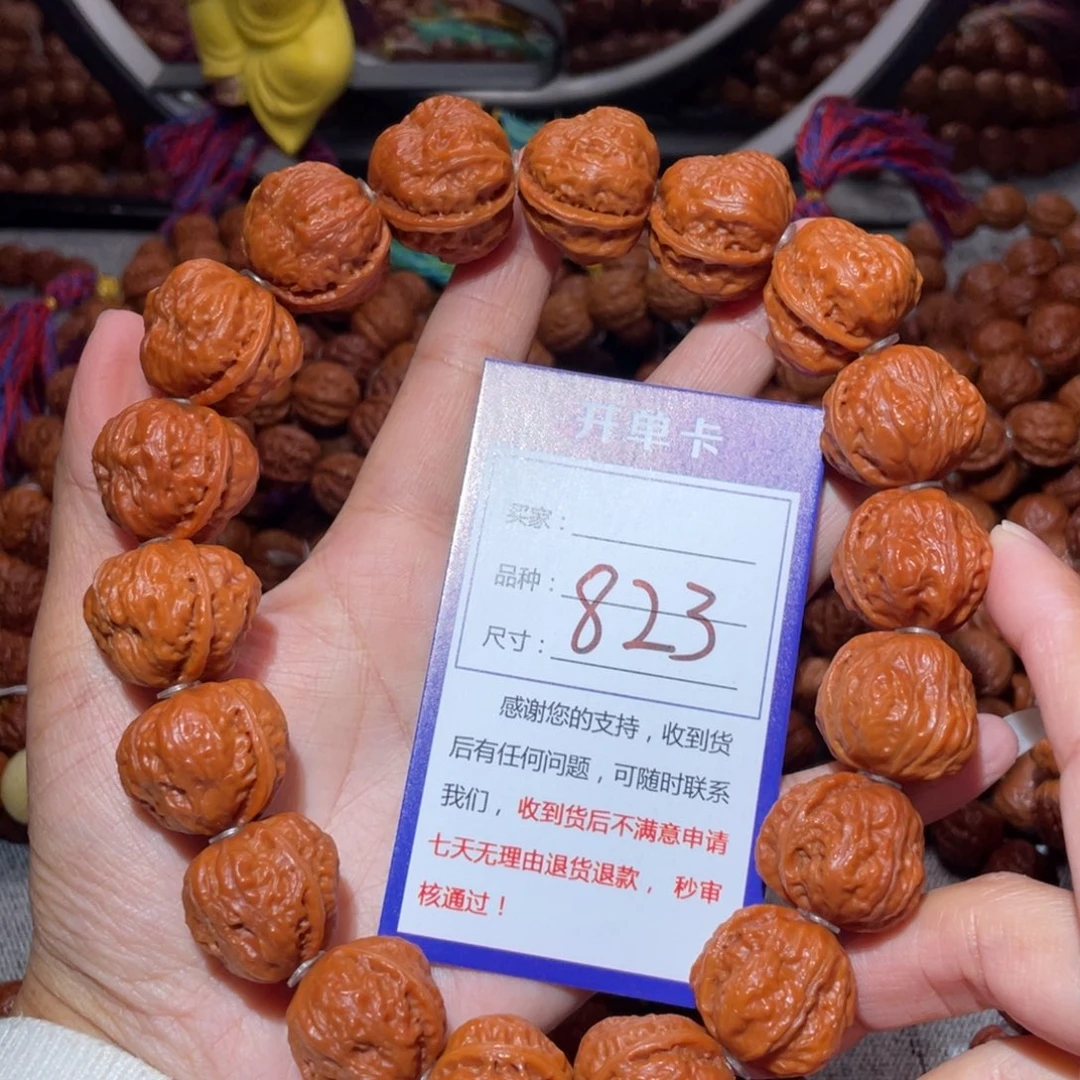 手串文玩核桃823肉筋蛤蟆手持2.3