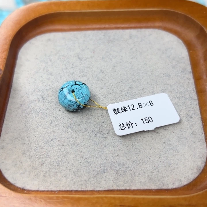 绿松石未镶嵌珠宝半成品