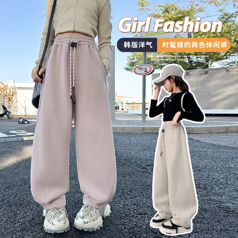 女童裤子休闲裤春秋装新款中大童洋气网红阔腿裤针织卫裤弯刀裤