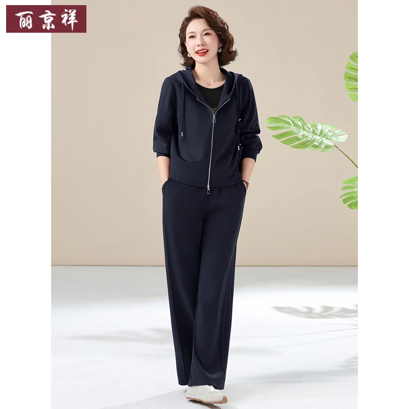2025新款妈妈秋装休闲运动服套装中老年女春秋洋气卫衣外套两件套