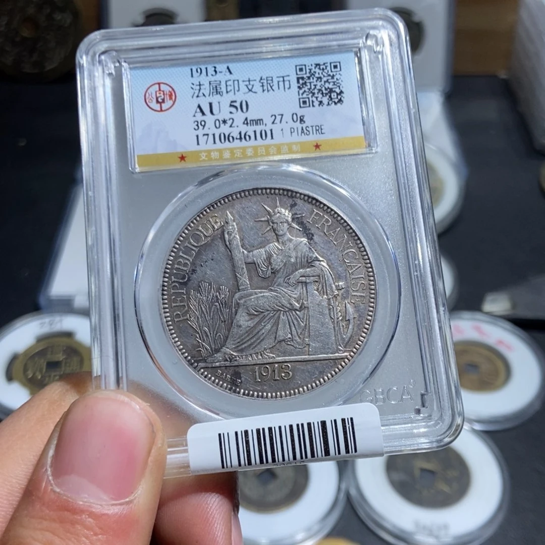 银【天道臻选】坐洋一元6101