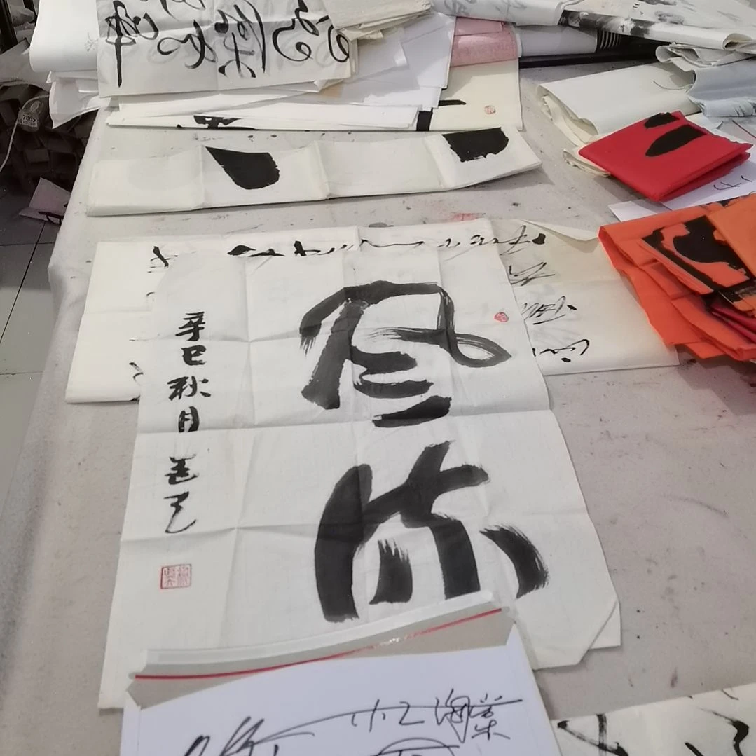 用***0书法书法作品书法欣赏欣赏欣赏欣赏欣赏