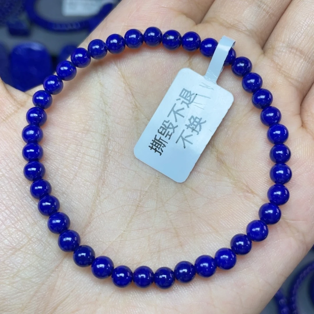 未镶嵌青金石4mm手串