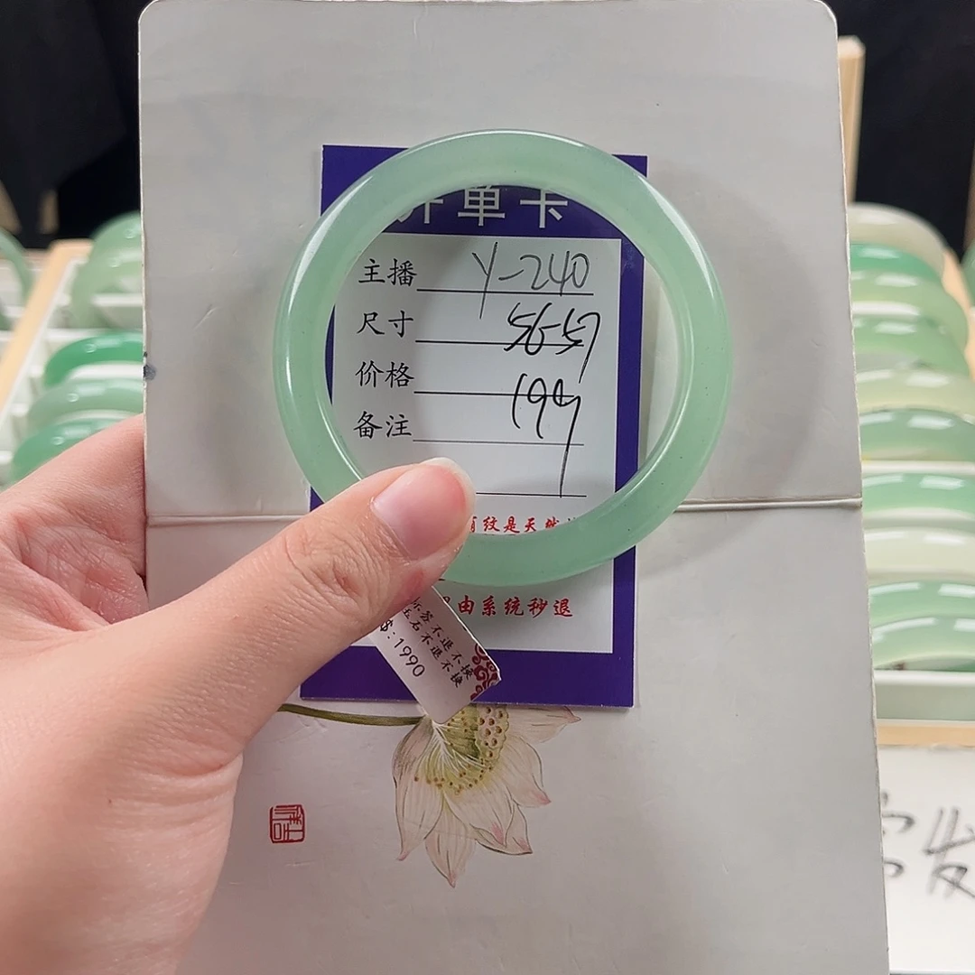 石英质玉手镯未镶嵌