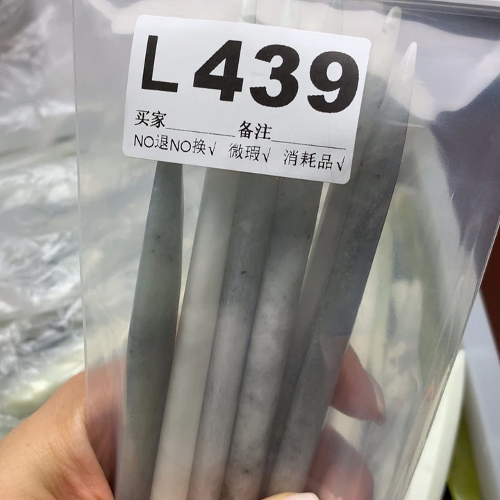 透闪石-蛇纹石玉发饰未镶嵌易*