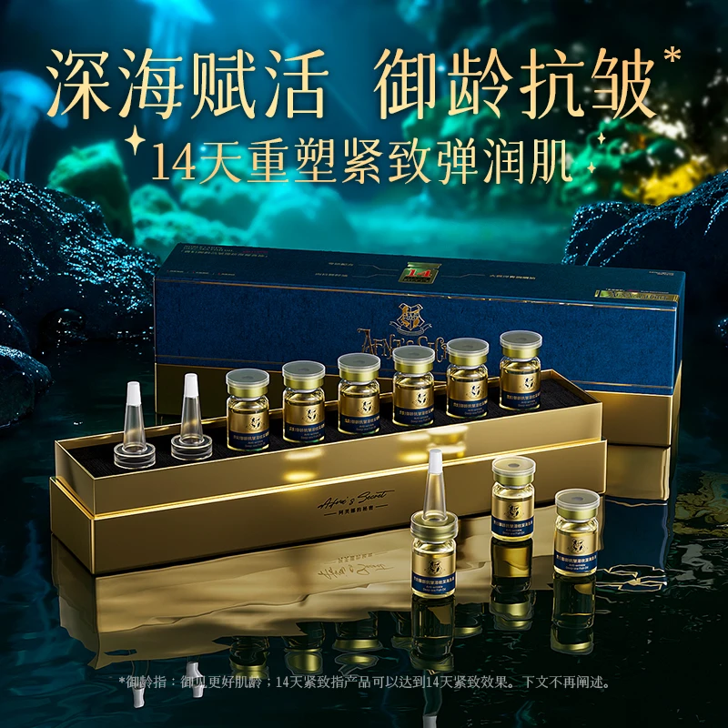 【英国专研无水配方 14天抗皱紧致】贵妇御龄抗皱溶纹鱼油zyq