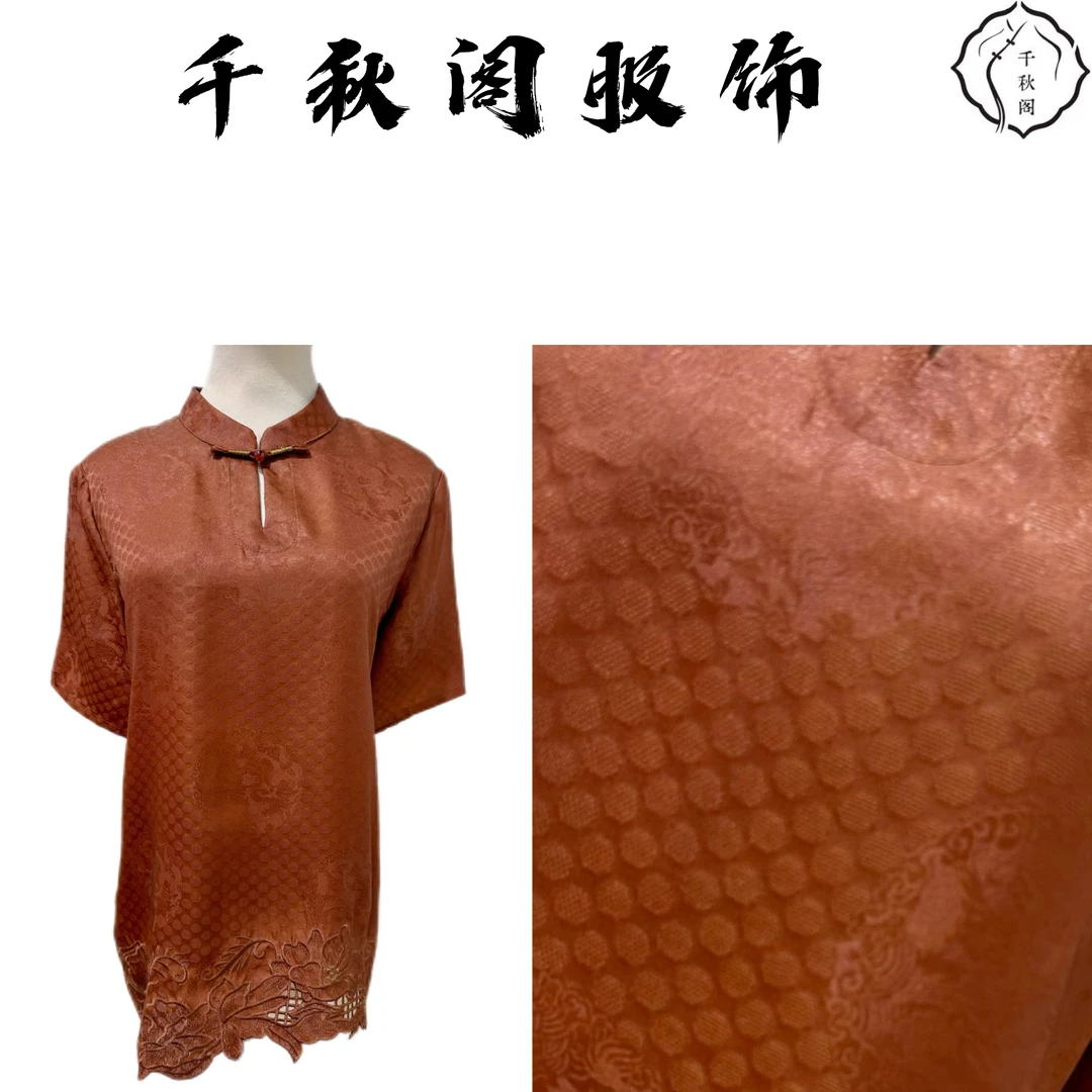 【千秋专属】1004夏季上衣新中式气质时尚提花日常复古