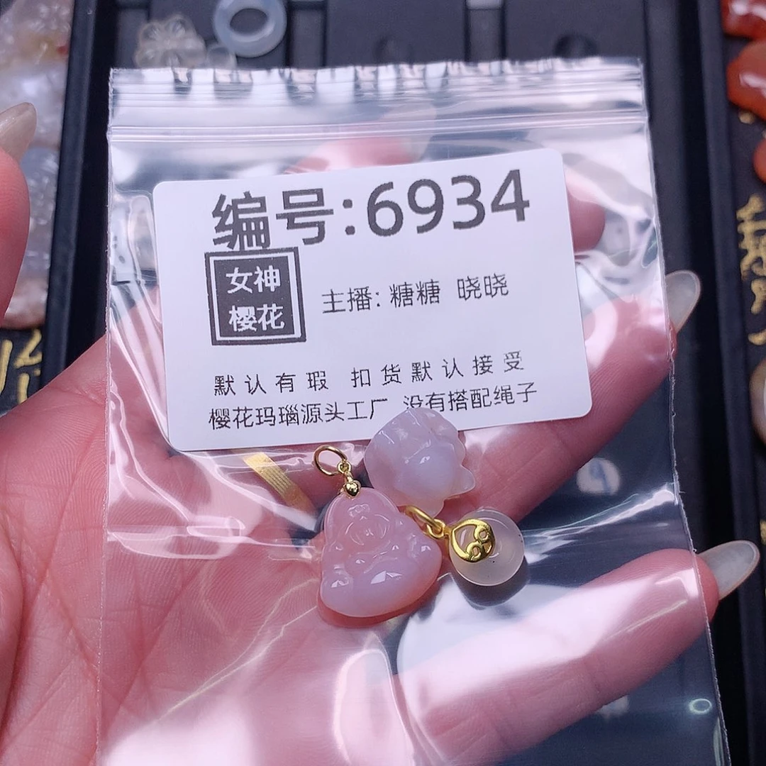 玛瑙/玉髓颈饰合金粗**碗