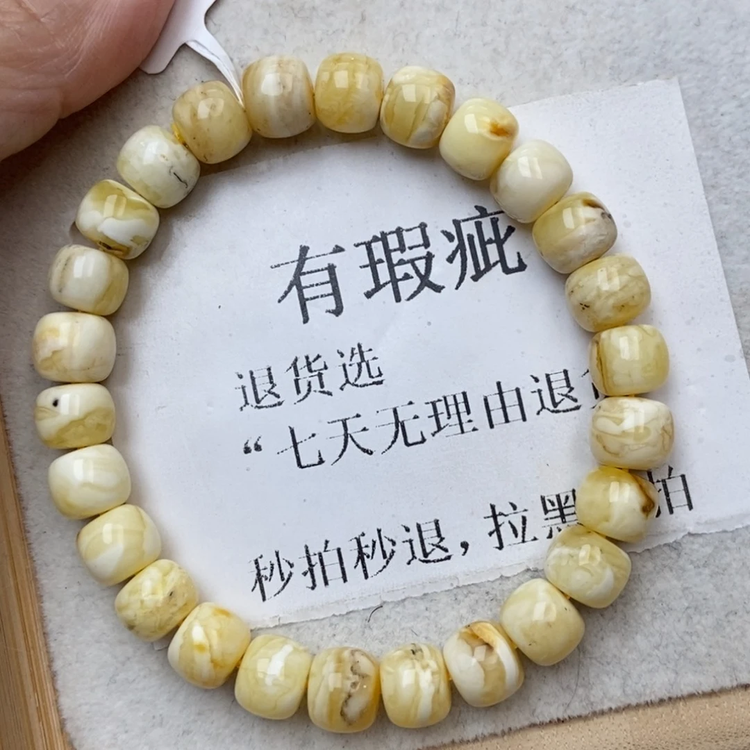 琥珀未镶嵌珠宝奇石31