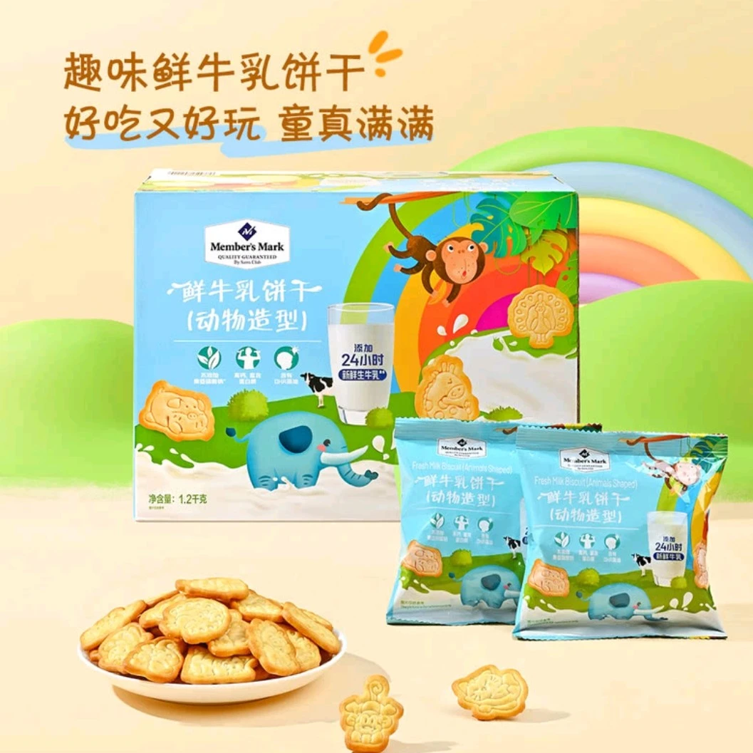 山姆鲜牛乳饼干（动物造型）分装-5包